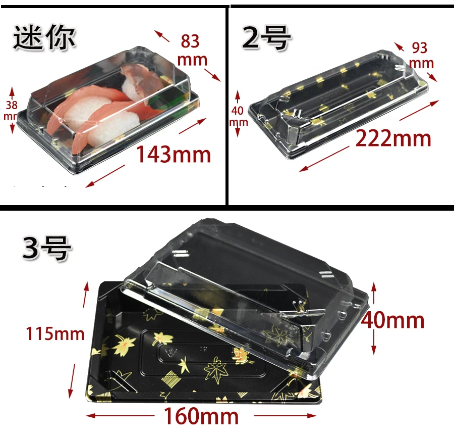 20 комплектов одноразовых ящиков для суши с золотыми листьями