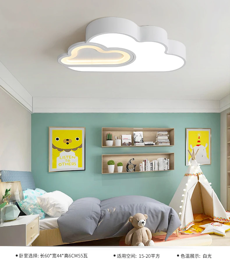 Светодиодный светильник для детской комнаты с облаками, детский потолочный светильник, детский потолочный светильник с затемнением для мальчиков и девочек, светодиодный потолочный светильник для спальни