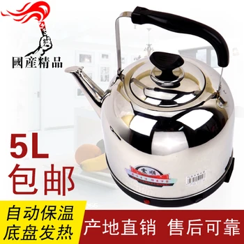 

Electric heating kettle full automatic stainless steel kettle chassis heated spirant kettle heat preservation kettle