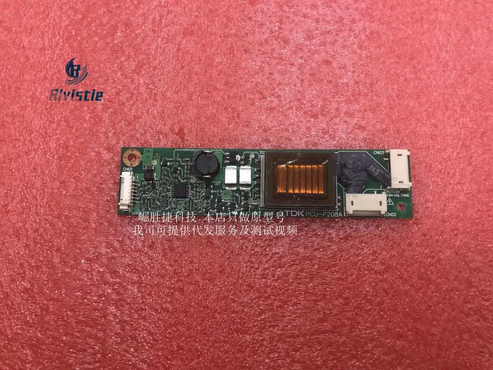 

supply CXA-0406 CXA-0406M PCU-P208A LCD Invernter,in stock, tested before shipment