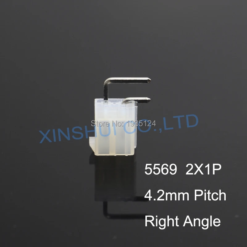 5569 2pin