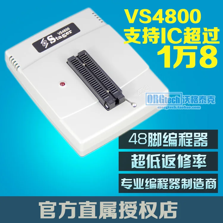 

VS4800 General Programmer BIOS MCU USB Memory Burner 48 Feet FLASH|EEPROM