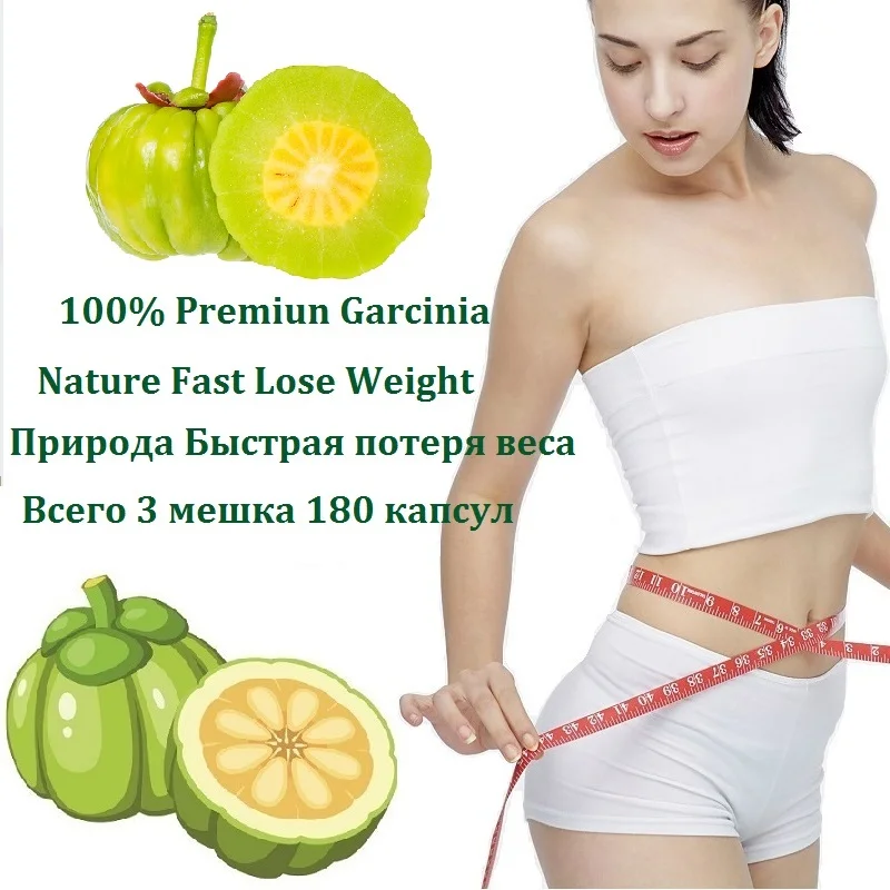 

1 packs Pure garcinia cambogia extracts 100% HCA weight loss products fast burn your fat reduce diet for nature slim