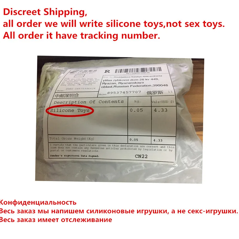 Package description
