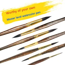 1 шт. набор кистей для рисования с деревянной ручкой, высококачественные акварельные кисти для рисования художника, товары для рукоделия