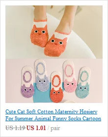 Цветные мягкие хлопковые носки с единорогом, женские забавные носки весна-лето, милые носки с 3D принтом для беременных