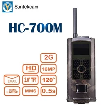SUNTEKCAM HC-700M камера для наблюдения за дикой природой, Охотничья камера, MMS SMS, 2G, триггер, ночное видение, 16 Мп, игровая камера