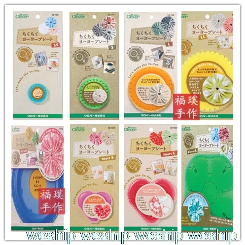 

Japan Clover YOYO flower Template 13 for Fabric art DIY 1 order=1pc