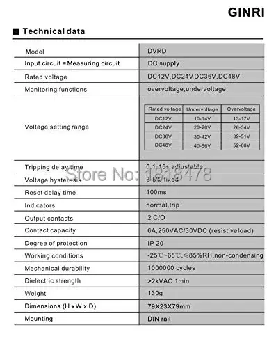 DVRD12V DC 12V DC24V DC48V регулируемое реле контроля над/под напряжением|relay 12v dc|dc relay12v