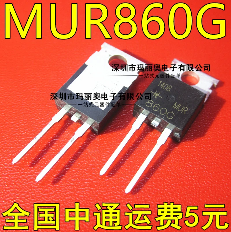 4 шт./лот MUR860 TO220 MUR860G TO 220 В наличии|Интегральные схемы| |