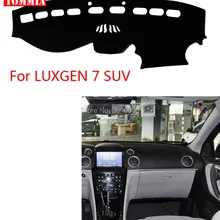 TOMMIA интерьер приборной панели крышка светильник Избегайте Pad Photophobism коврик стикер для LUXGEN 7 SUV