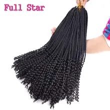 1-6 шт. микро искусственные локоны кудрявые концы волосы для наращивания полная звезда 100 г Омбре черный коричневый цвет синтетические крючком оплетка стиль волос