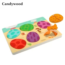 Candywood деревянные головоломки Веселая ферма динозавров и яйцо динозавра познания Парк Юрского периода Дети раннего обучения игрушки мальчиков любимая