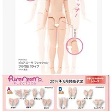 Тело, азон тело, S, ручной набор B