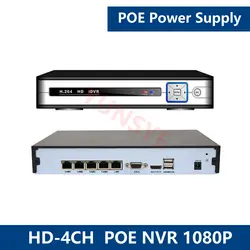 Yunsye 1080 P ONVIF выход HDMI 4CH 1080 P HD сетевой видеорегистратор 4 портов PoE Поддержка POE питания MAX distance100m