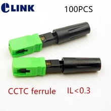100 шт. FTTH SC/APC Быстрый разъем CCTC ferrule IL