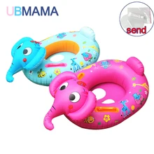 Милый мультяшный слон детское утолщенное Надувное сиденье лодка кольца портативное детское ПВХ сиденье лодка Детские аксессуары для плавания