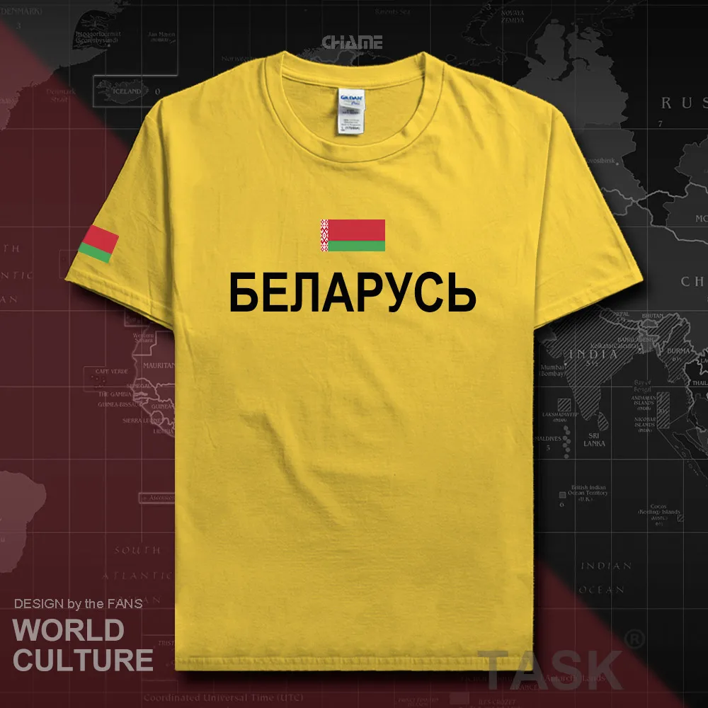 HNat_Belarus01_T01DAISY