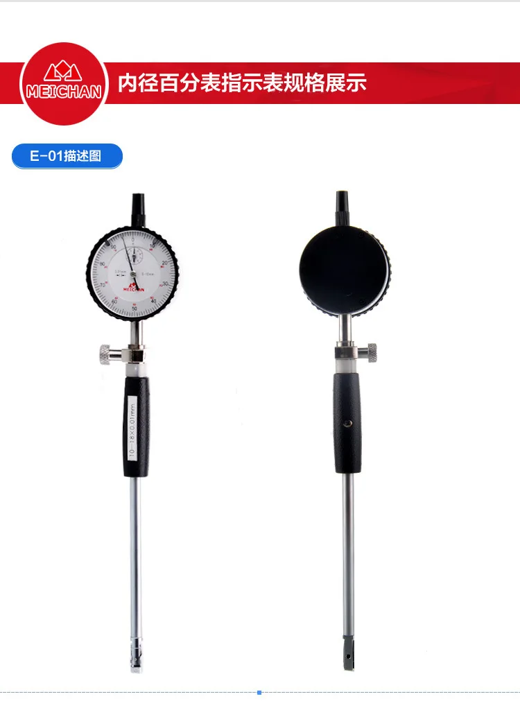 High Quality 10 18MM Metric Dial Bore Gauge Cylinder Internal Bore