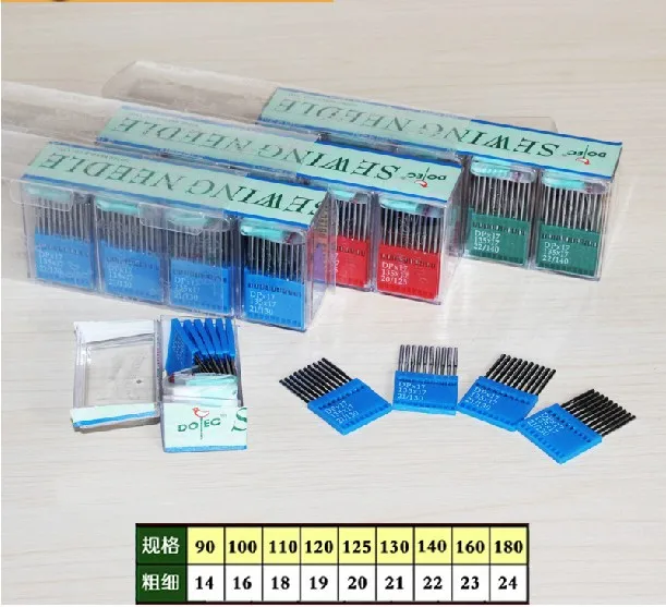 Buy 100PCS, genuine machine needles DP*17 synchronous