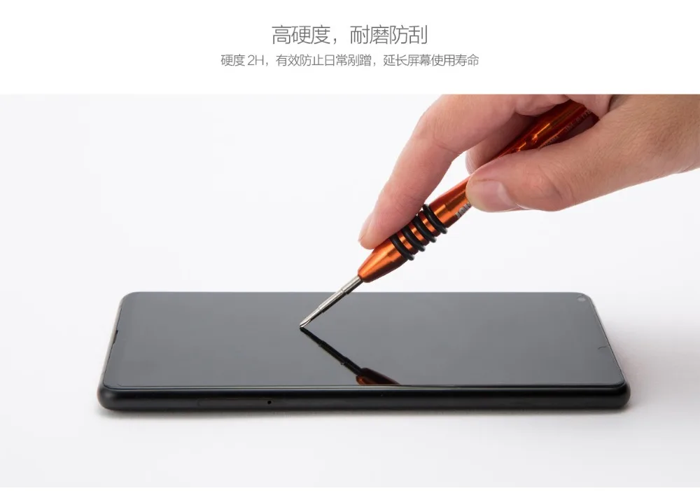 Xiaomi MIX 2 Original PET Film (1)