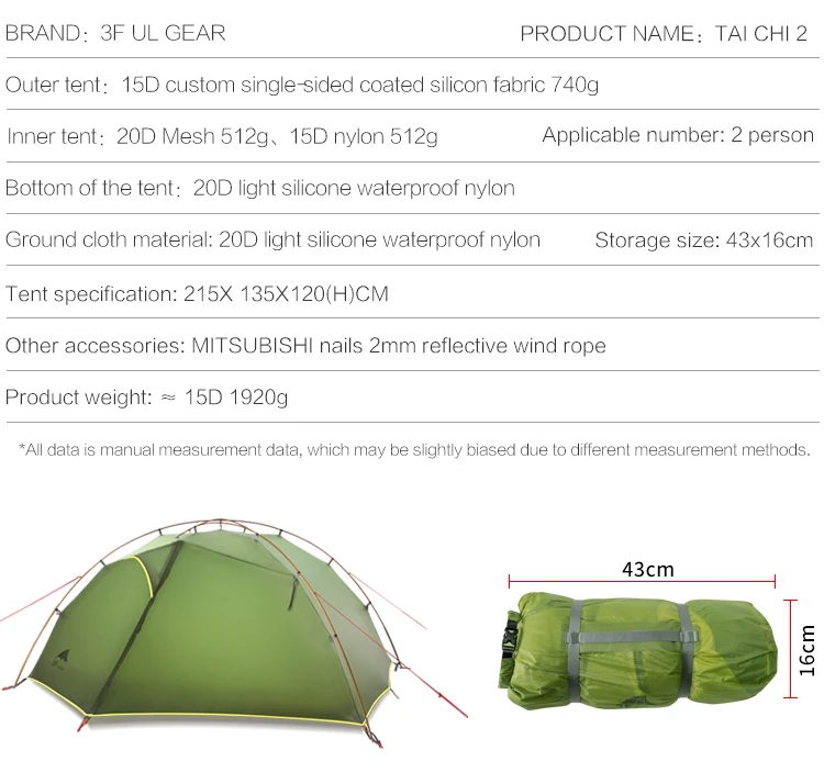 3F UL GEAR 2 человек 4 сезон палатка 2 человек Сверхлегкий палатки Открытый лагерь оборудование