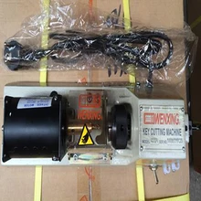 1 шт. DC 220 V 423-полый эксклюзивный копировальный станок с ключом