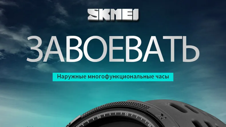 SKMEI Двойное время Мужские светодиодные цифровые часы Хронограф спортивные часы водонепроницаемый 1251