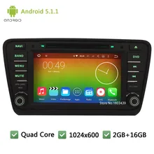 Quad Core DAB+ FM Android 5.1.1 8″ 1024*600 WIFI RDS Car DVD Player Radio PC Audio Stereo Screen For Skoda Octavia 2014 2015 A7