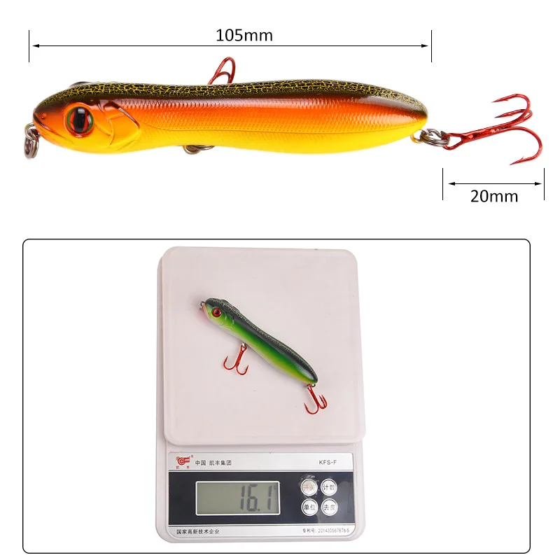 fishing lure (1)