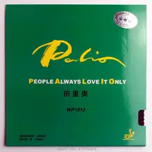 Palio официальный WP1013 OX Настольный теннис Резина без губки Односторонний клей длинные прыщи Резина
