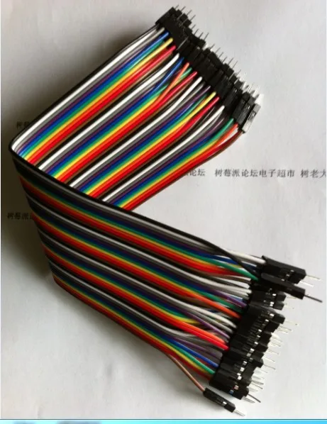 

40pcs in Row Dupont Cable 20cm 2.54mm 1pin 1p-1p male to Male jumper wire