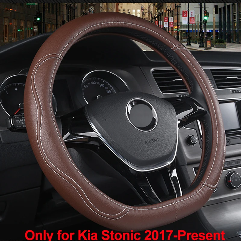 HuiER D Sharp чехол рулевого колеса автомобиля 4 цвета для Kia Stonic Volant Оплетка на руль автомобиля Стайлинг