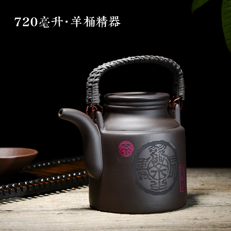 

Yixing genuine Zisha teapot 720ml large capacity tea set home filter beam teapot famous special pricekung fu tea set
