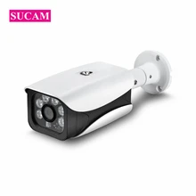 SUCAM Waterproof 4mm 5.0 Megapixel IP Network Camera 20M Infrared CMOS ONVIF Home Security Motion Detection IP Camera Outdoor