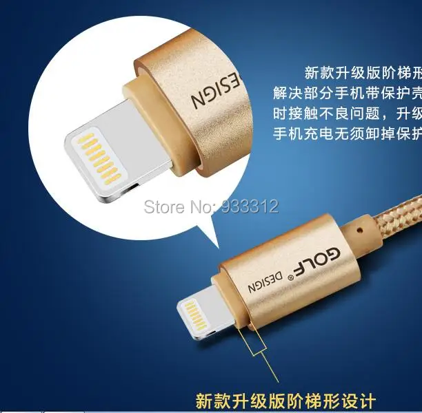 Golf MFI Metal Braided Nylon Durable Charger Cable Length 25cm, 1m,1.5m,2m,3m 8 pin lightning to usb cable Data Sync Charger For iPhone 6 Plus 5 5s 5c 6s For iPad Air For iPod 7