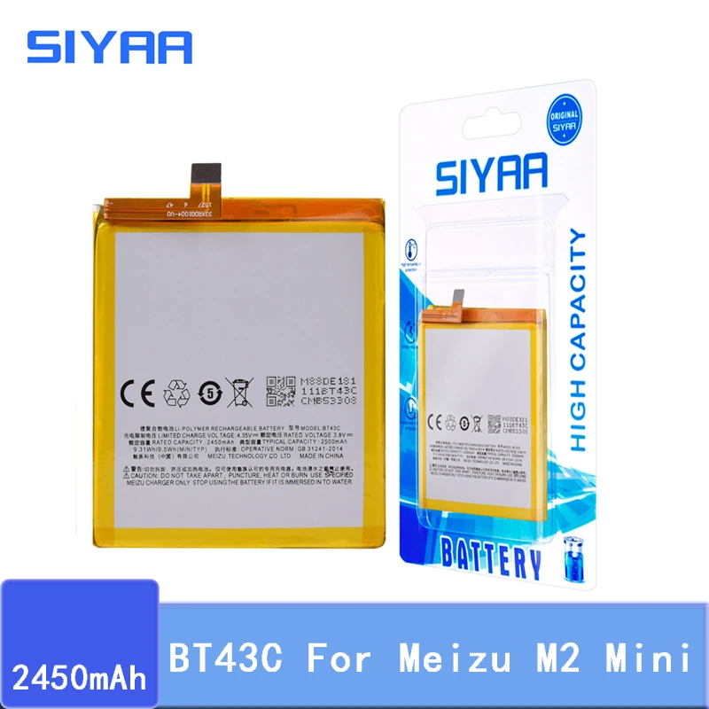 Оригинальный аккумулятор SIYAA BT43C для Meizu M2 mini Meilan 2 M2mini литий ионный большой