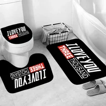 3 шт. Тони я люблю тебя три тысячи раз Морган нескользящий коврик для ванной комнаты коврики для туалета Декор