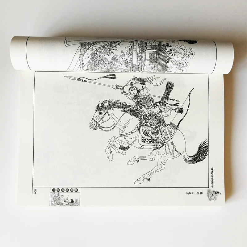 Традиционная китайская женская коллекция для рисования, демонстрационные художественные работы или раскраска для взрослых, 252 страниц