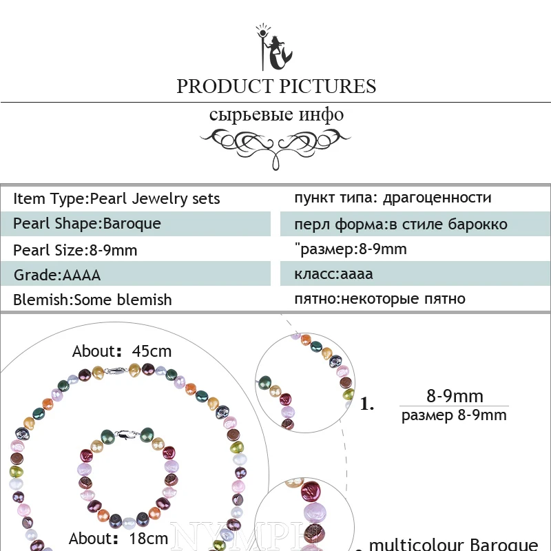 [Нимфа] пресной воды Ювелирные изделия из жемчуга комплект Ювелирные изделия из жемчуга Натуральные Бусы камень колье Цепочки и ожерелья Браслет Цветные рождественские подарки [T206]