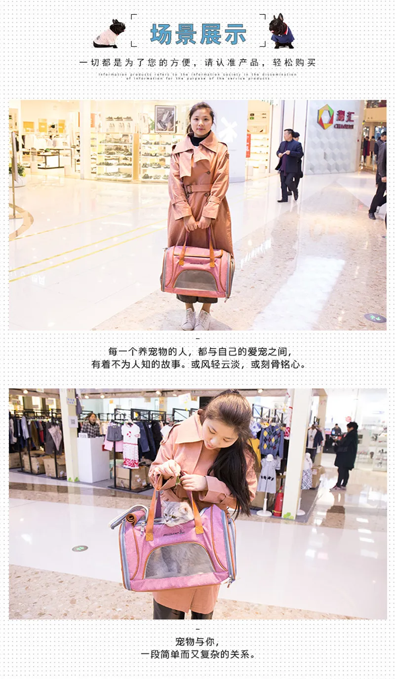 pet bags09