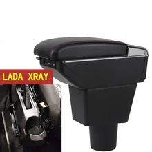 Для LADA XRAY подлокотник коробка центральный магазин содержание коробка с держатель стакана, пепельница с интерфейсом USB