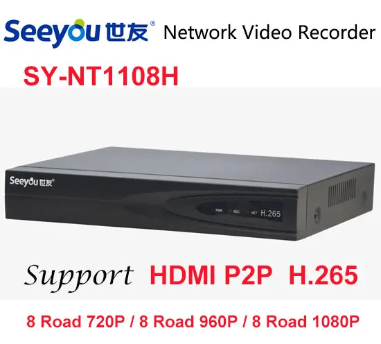 SY-NT1108H