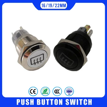 

Rear window defogging Metal Push Button Switch Rear Defrost Momentary Fixation car switch 16mm 19mm 3V 5V 12V 24V 220V