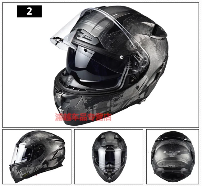 LS2 FF327 Challenger анфас мотоциклетный шлем мото гоночный стекловолокно Helmes мужской противотуманный полный шлем ECE