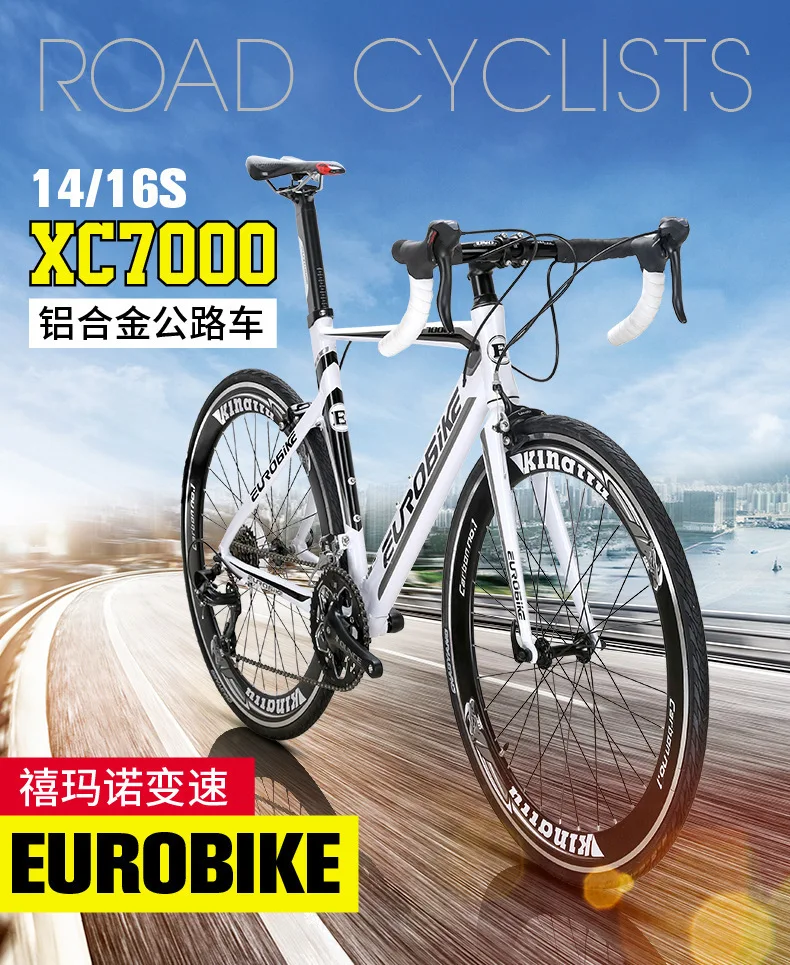 eurobike xc7000