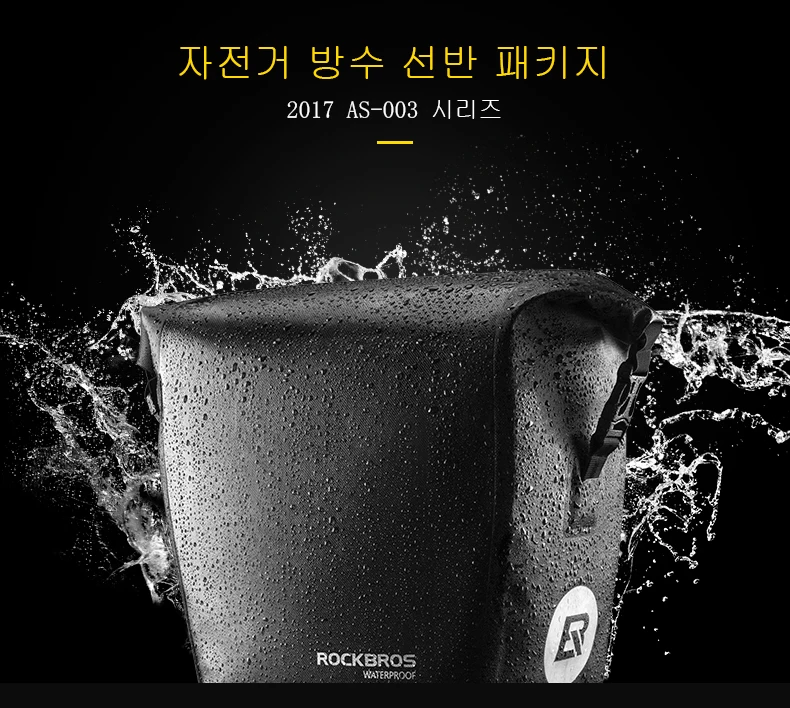 Clearance ROCKBROS Bicycle Bike Bag Waterproof Rear Rack Tail Seat Bag Cycling MTB Bag Trunk Pack 10-18L Portable Pannier Bike Accessories 3