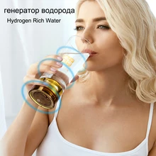 600ML Portable Hydrogen-Rich Maker/Generator Pure H2 ORP Ionizer Water Bottle SPE/PEM Dupont Membrane Electrolysis Glass Cup