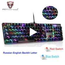 Motospeed CK104 игровая механическая клавиатура с подсветкой RGB русский геймер для компьютера ПК ключ крышка s ключ крышка доска