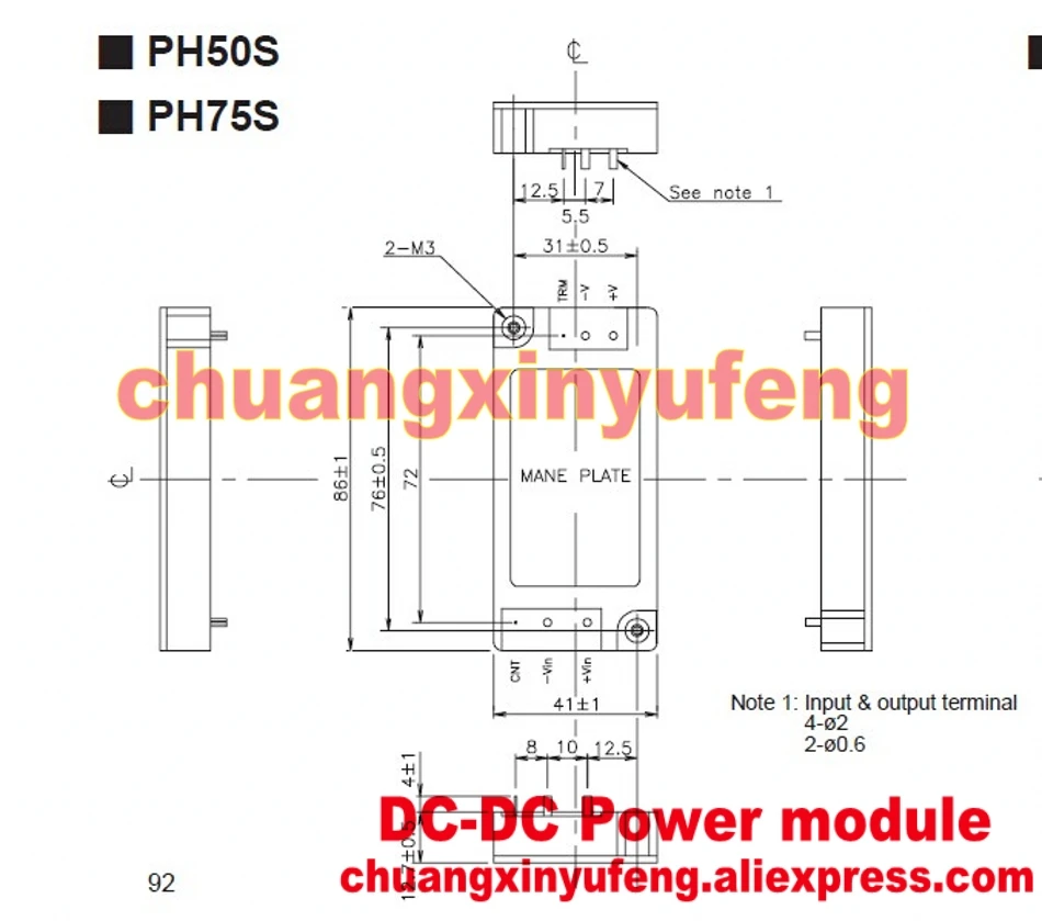 PH75S110-28 лямбда модуль постоянного тока dc-dc модуль питания DC110V-28V75W 2.67A изолированный источник питания модуль